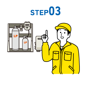 STEP03