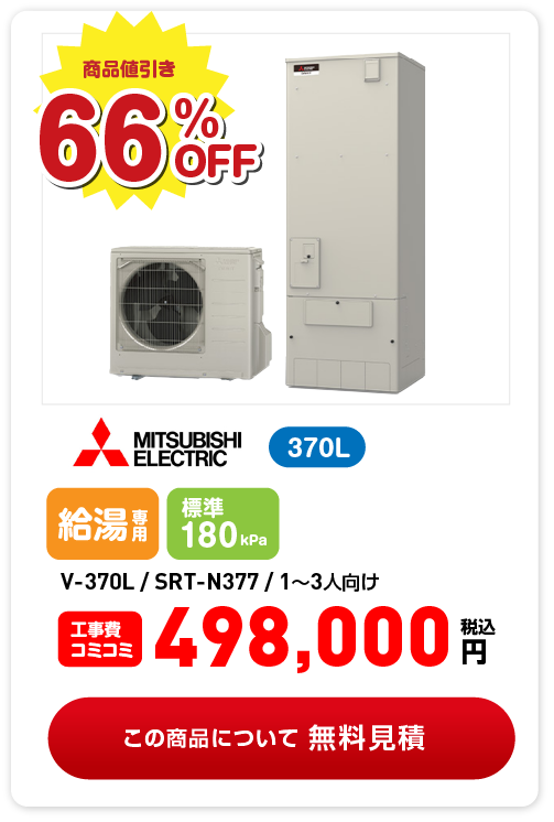 559,000円