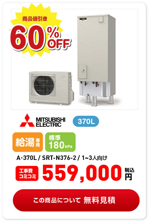 559,000円