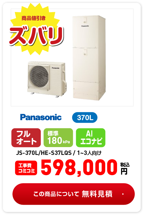 585,000円