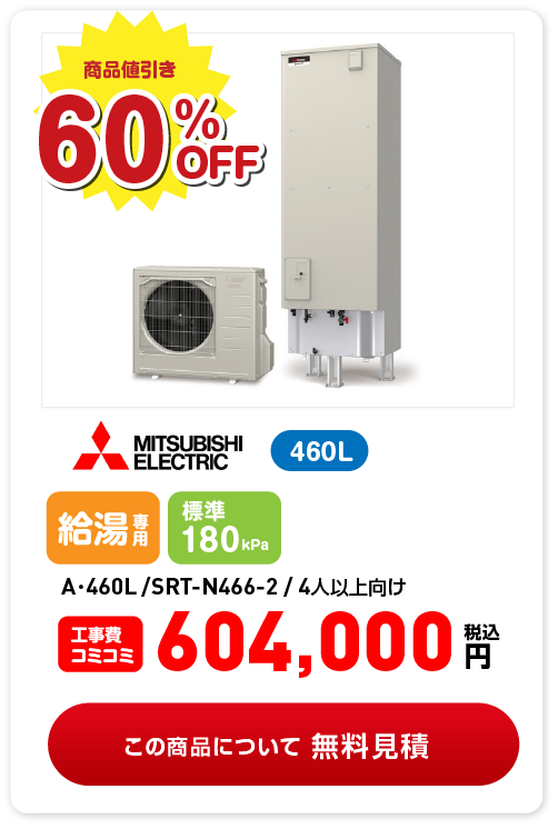 604,000円