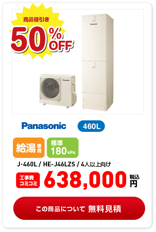 638,000円