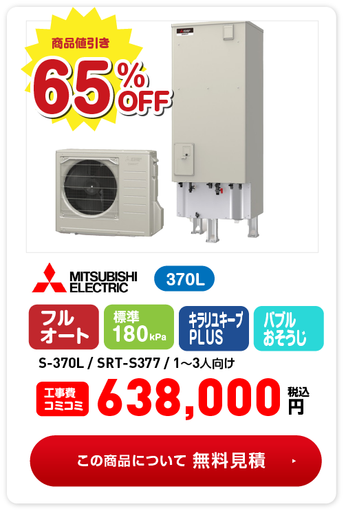 658,000円