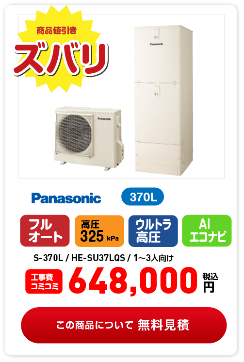 708,000円