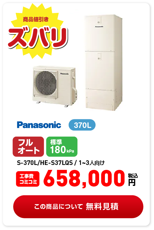 658,000円