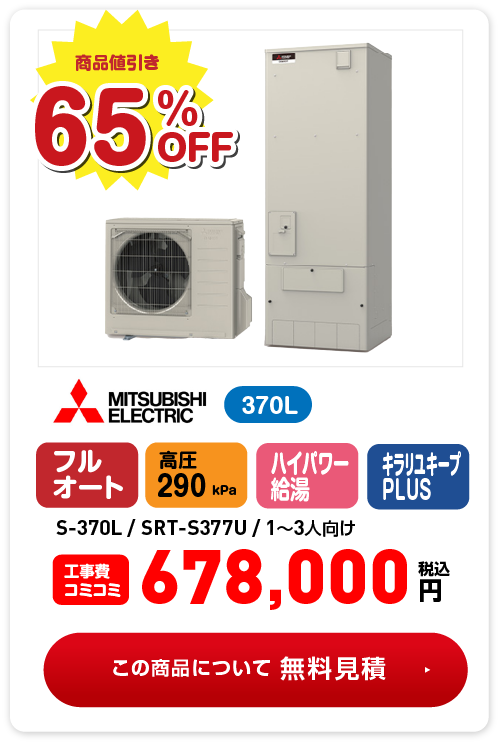 739,000円