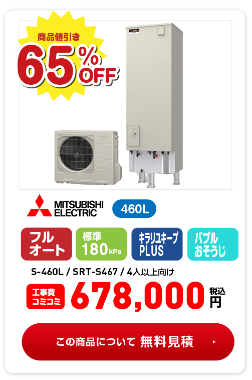 698,000円