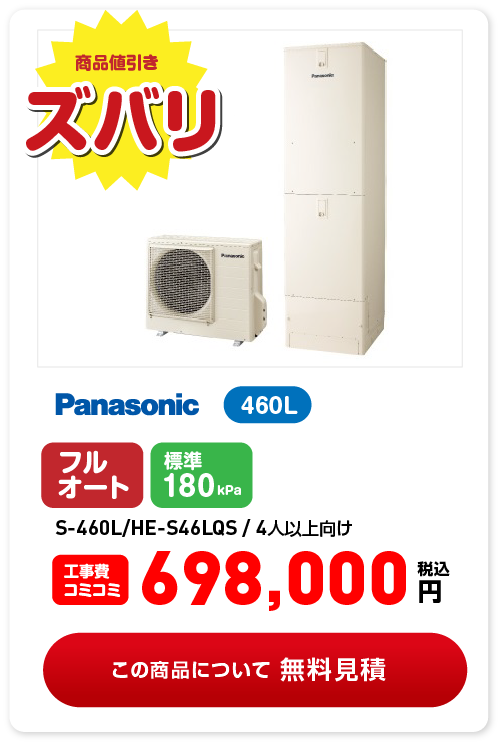 698,000円
