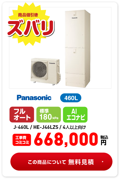 757,000円