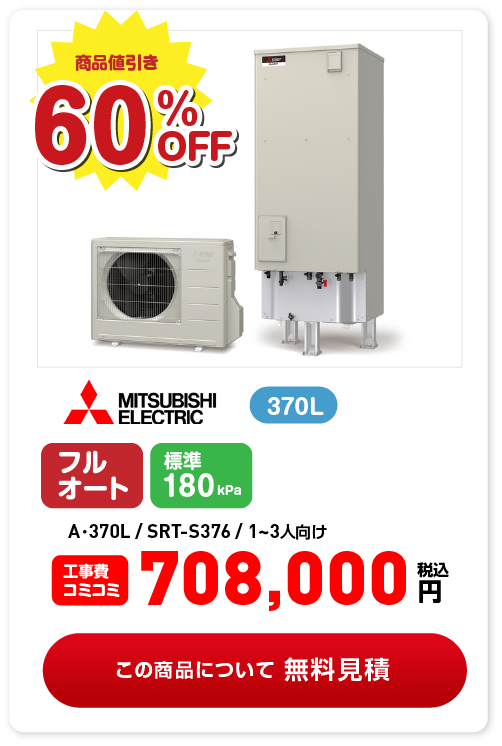 708,000円