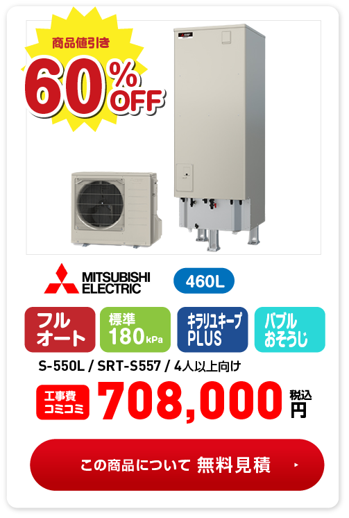 848,000円