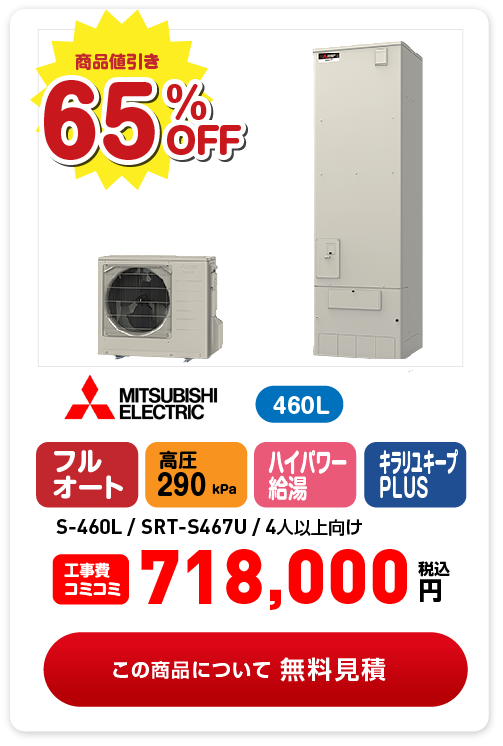 788,000円