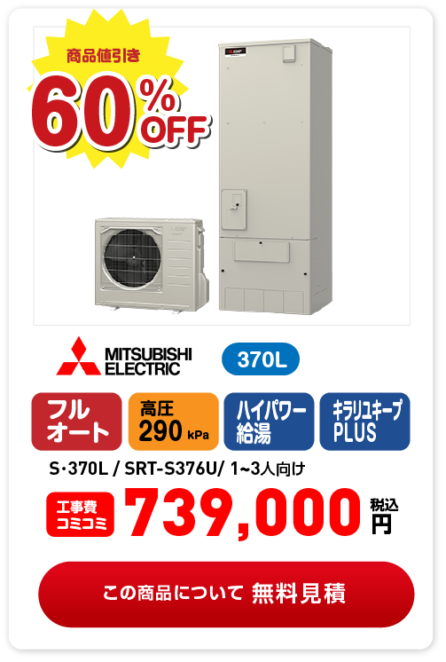 739,000円