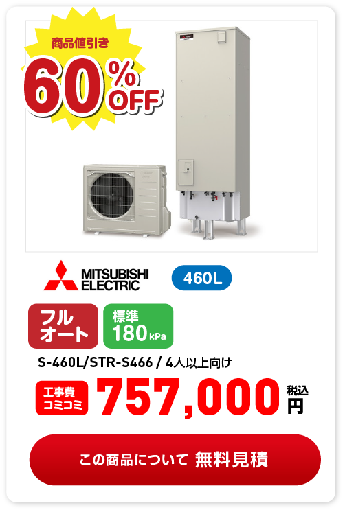 757,000円