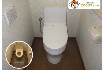 【氷見市】トイレ交換　≪一体型トイレ：ZJ１≫