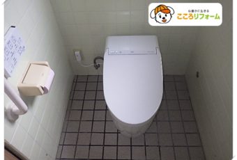 【氷見市】トイレ交換工事