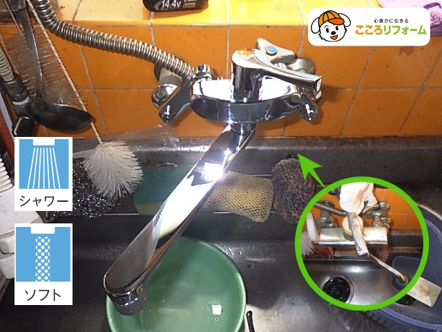 【氷見市】台所水栓交換　簡易シャワー水栓