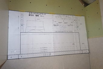 工事中３：型紙に合わせて、取付位置を決めます。