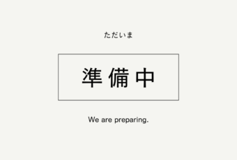 佐伯星南